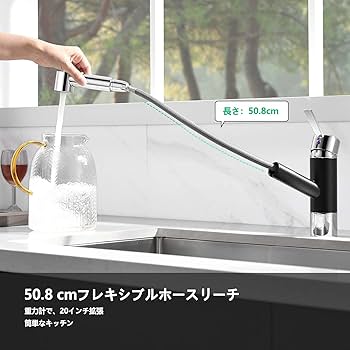 【✨人気商品✨】APPASO 引き出し式キッチン水栓 RV用スプレー付 シングル